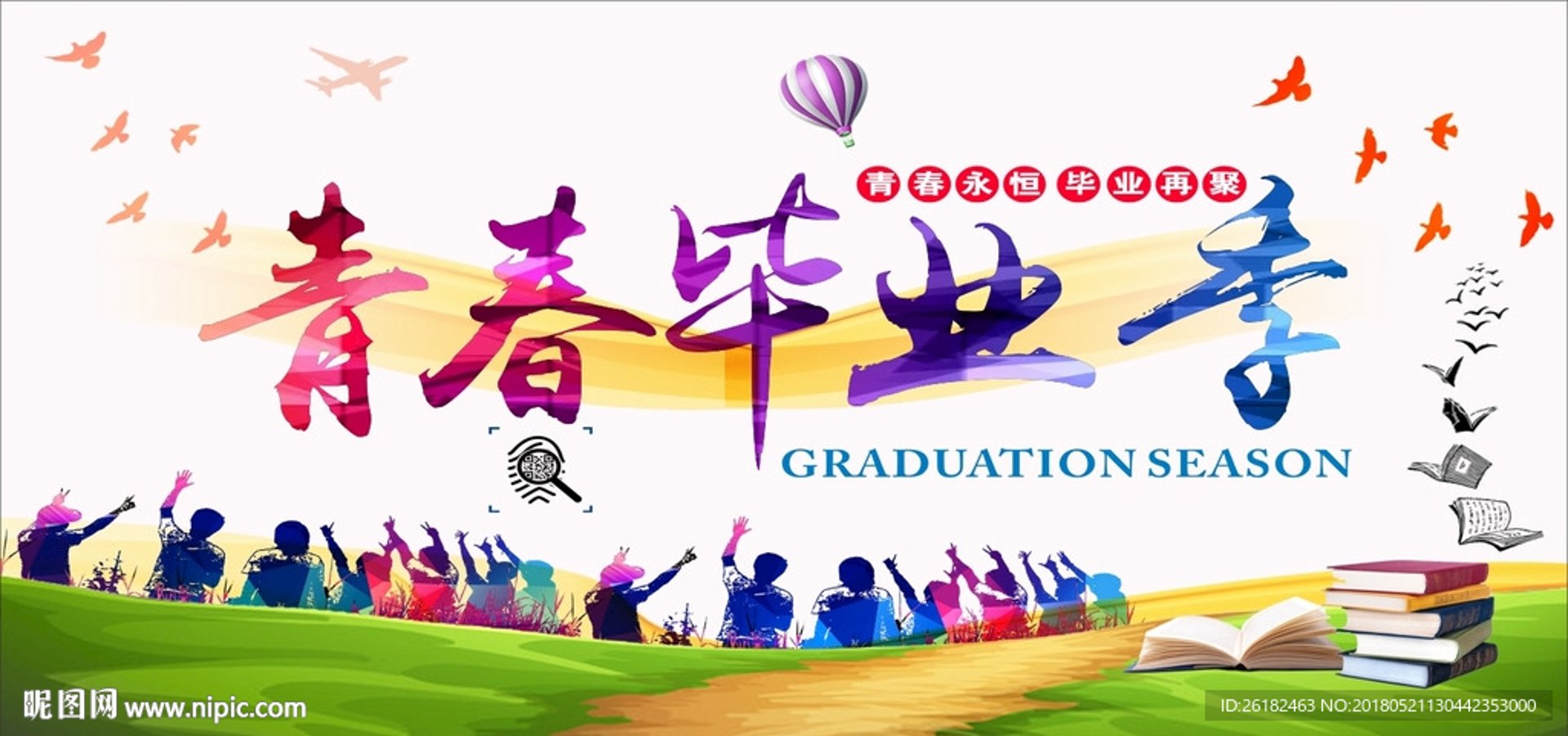 毕业设计网