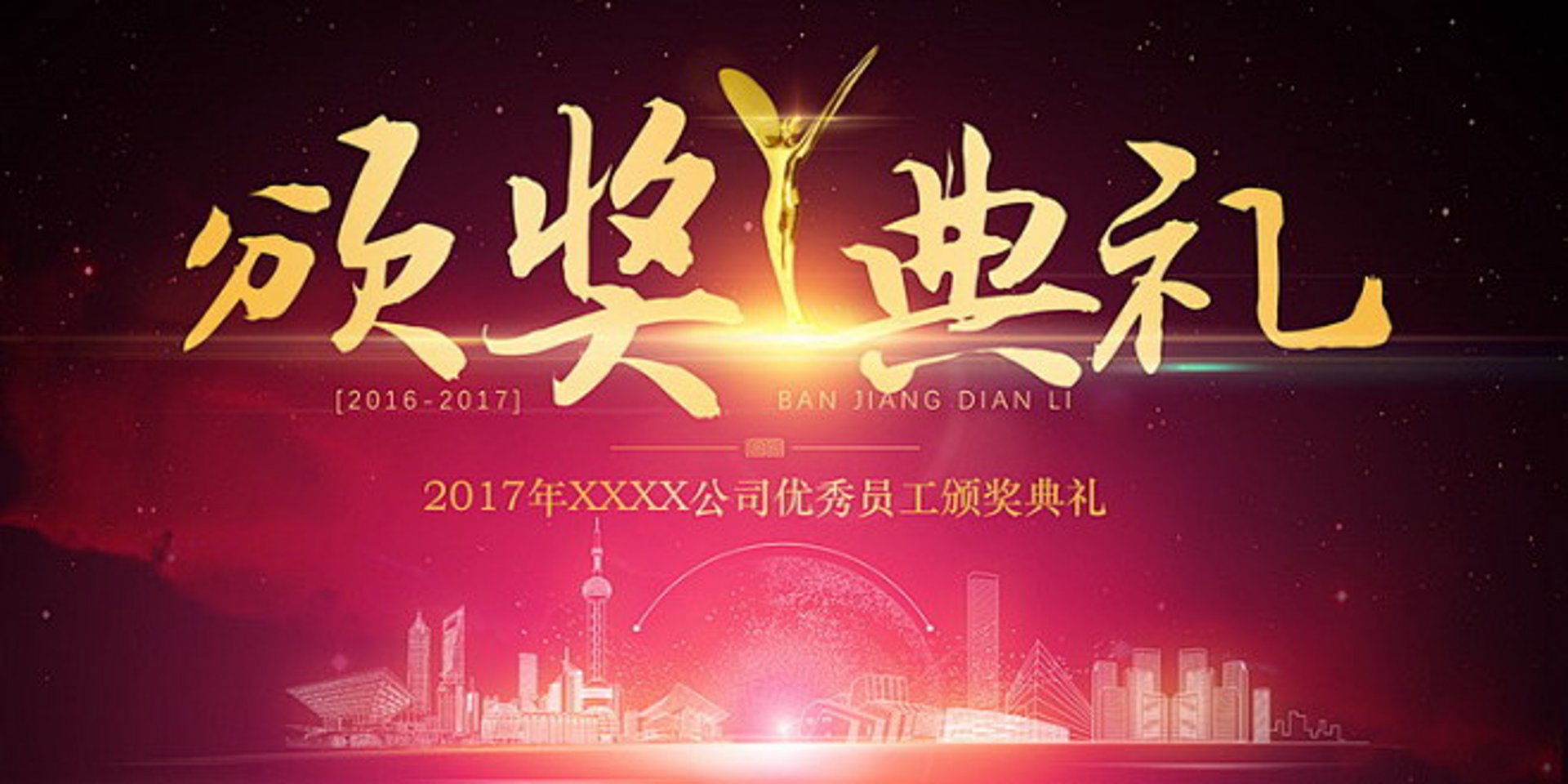 毕业设计网